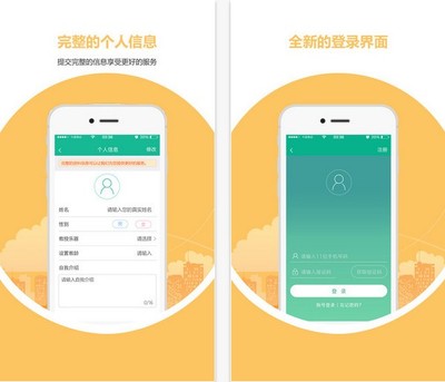 学音悦老师端iPad版 智能职业中介，重塑音乐教育就业新生态